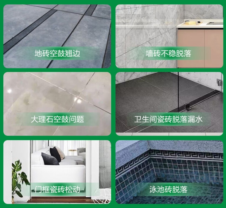 港南瓷砖空鼓维修公司分享下旧房翻新时，原瓷砖基层处理不到位可能会导致的问题